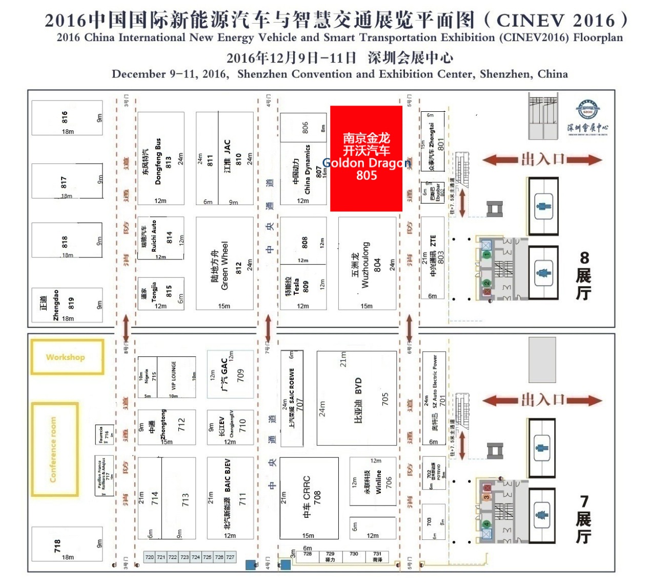 2024澳门原材料1688大全