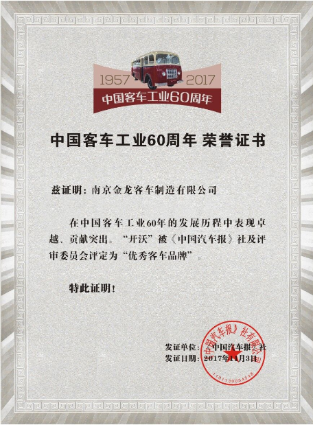 2024澳门原材料1688大全