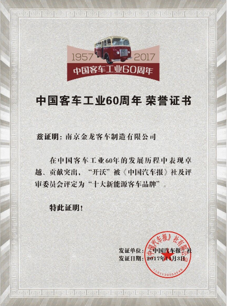2024澳门原材料1688大全