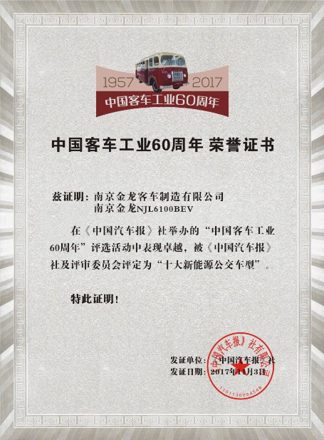 2024澳门原材料1688大全