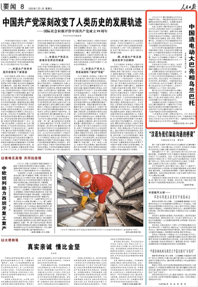 2024澳门原材料1688大全