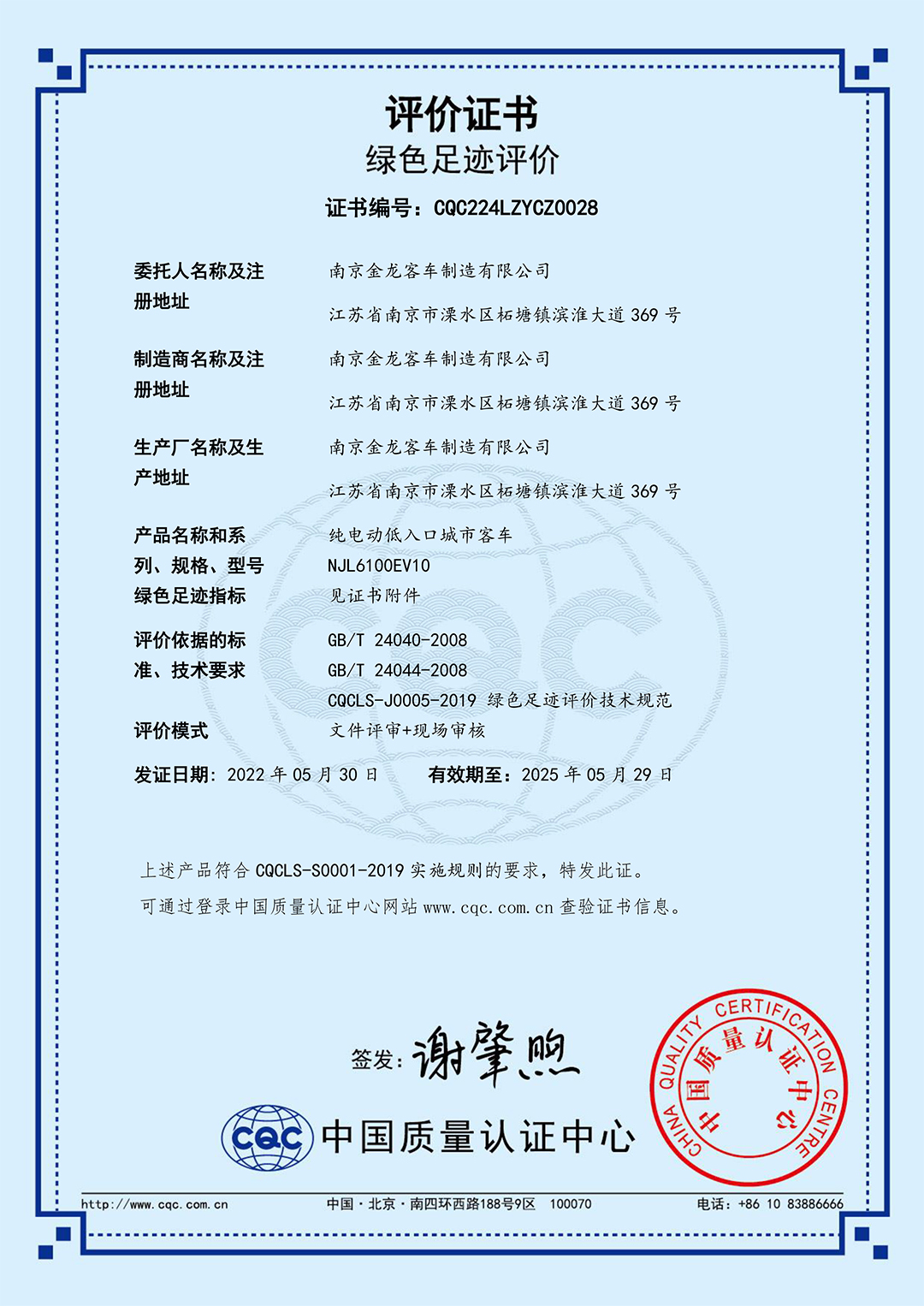 2024澳门原材料1688大全