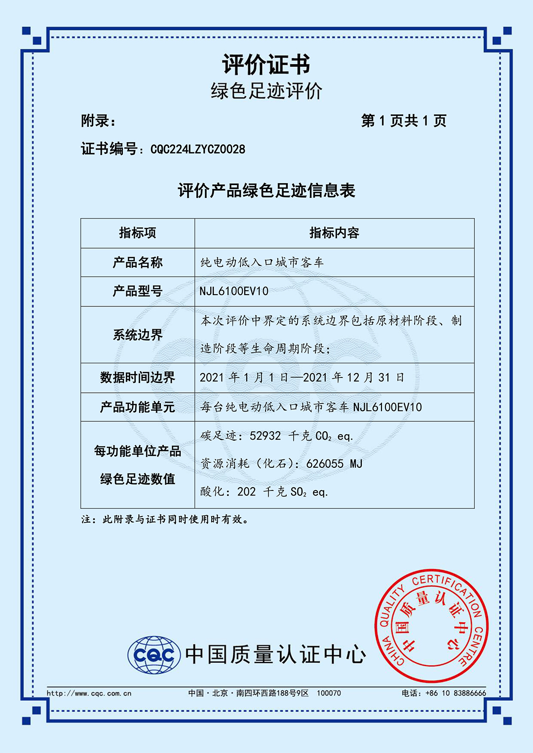 2024澳门原材料1688大全