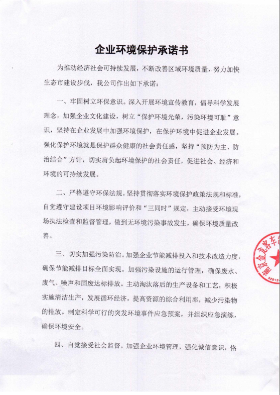 2024澳门原材料1688大全