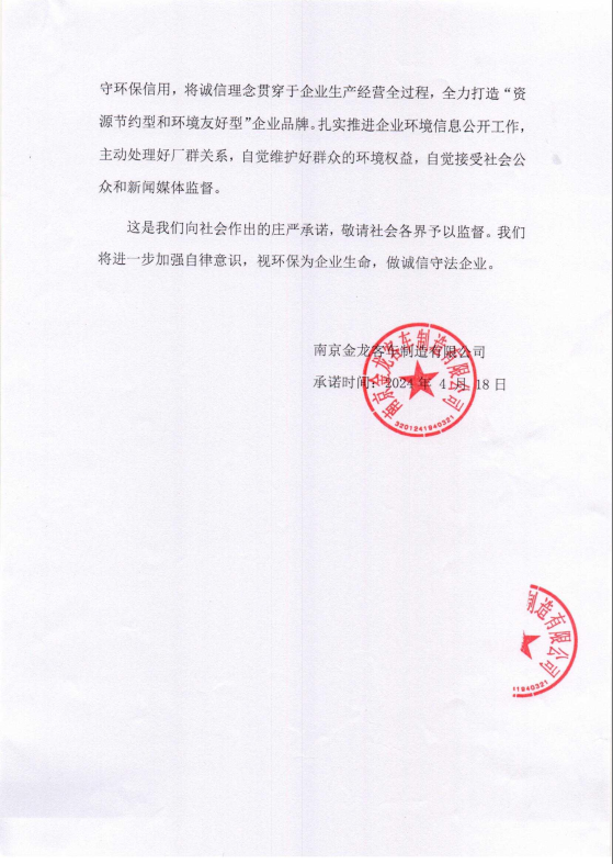 2024澳门原材料1688大全
