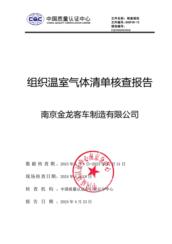2024澳门原材料1688大全