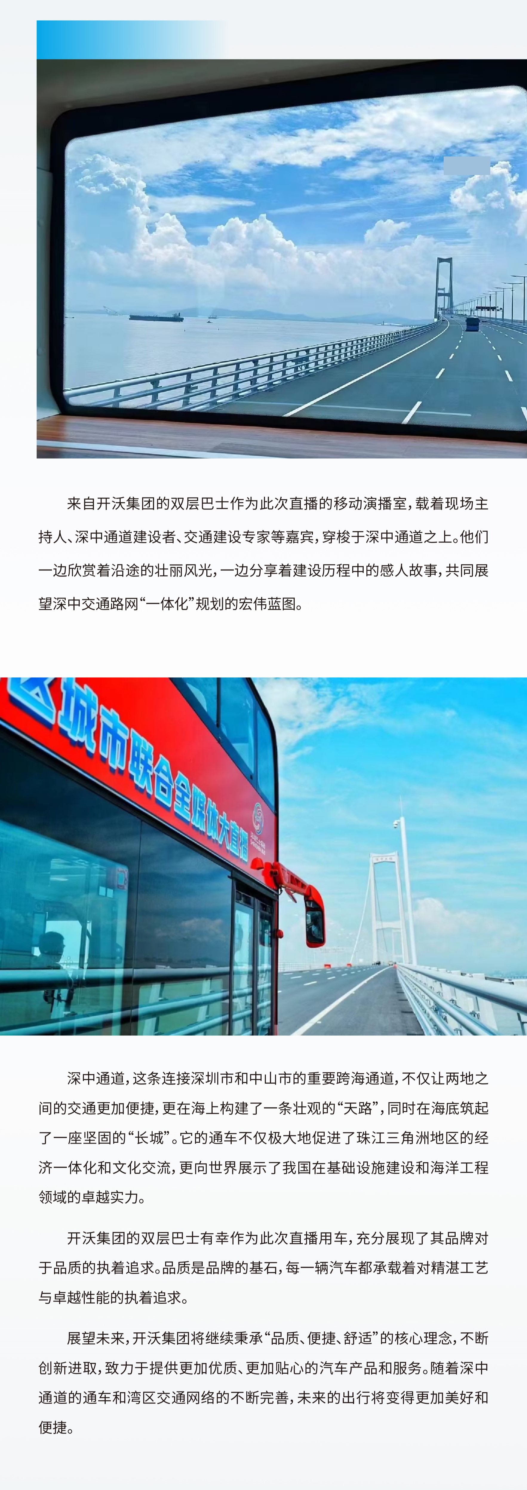 2024澳门原材料1688大全
