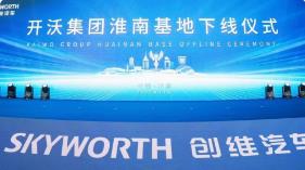 2024澳门原材料1688大全