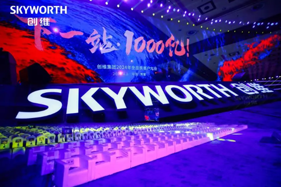 2024澳门原材料1688大全